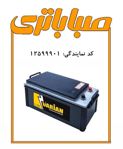 باتری 150 آمپر صبا