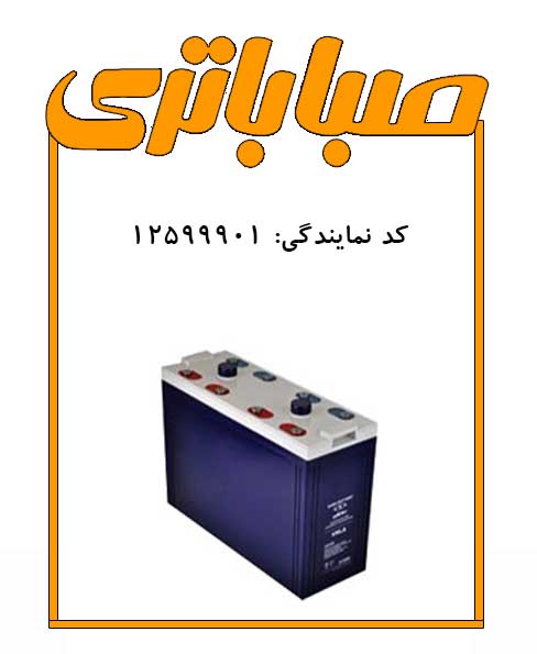 باتری 2 ولت 1000 آمپر ups صبا