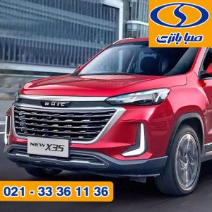 خرید باتری بایک تیگارد X35
